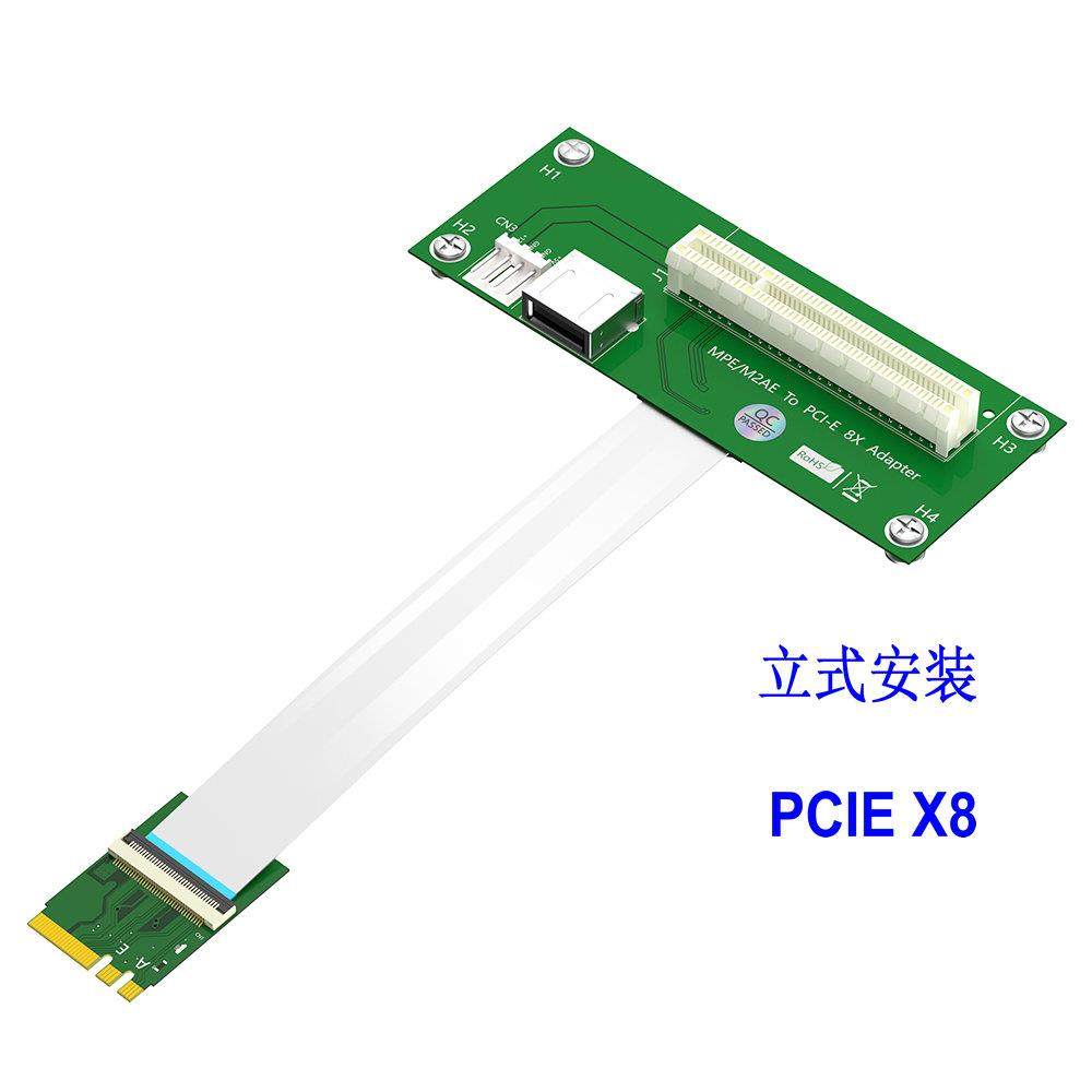 M.2 WiFi A.E key接口转接延长线PCI-E 3.0 x4 X8无线网卡转pcie