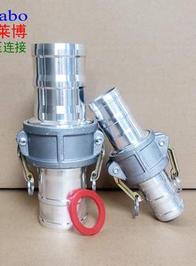 铝合金阴阳端公母内丝外丝插管对接快速接头钢丝油管CEAF型寸变径