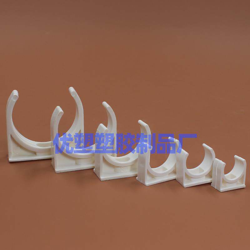 PVC迫码卡 马鞍卡U型座卡平线管卡管夹16 20 25 32 40 50组合排卡