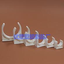 PVC迫码卡 马鞍卡U型座卡平线管卡管夹16 20 25 32 40 50组合排卡