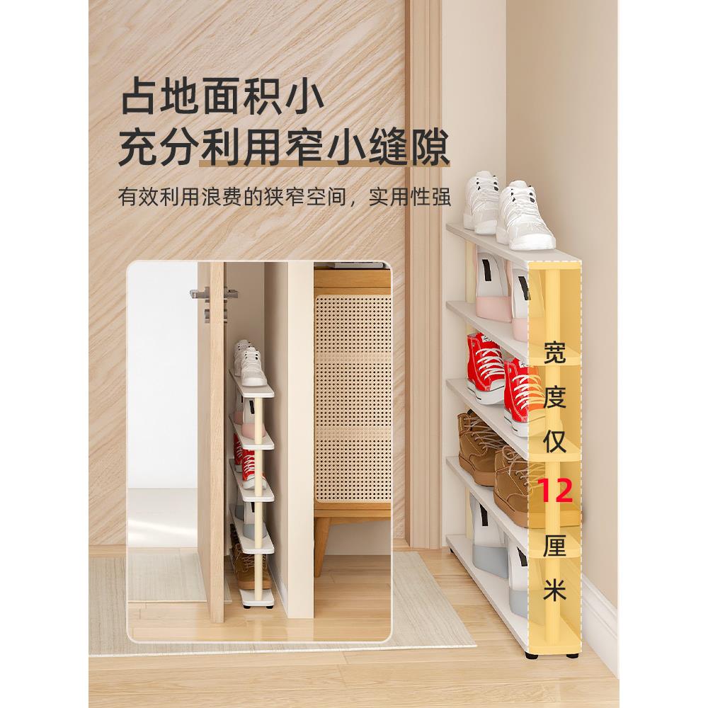 鞋架小窄门口家用窄鞋架窄缝超窄鞋子收纳架超薄鞋柜迷你窄小鞋架