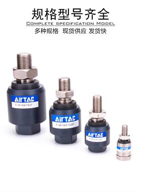 亚德客气动万向浮动接头F-M4X070/M10 M12X125F/M16 M20 M22X150F