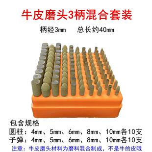 混合套装磨头小砂轮橡胶芝麻打磨头模具金属镜面羊毛抛光磨头100