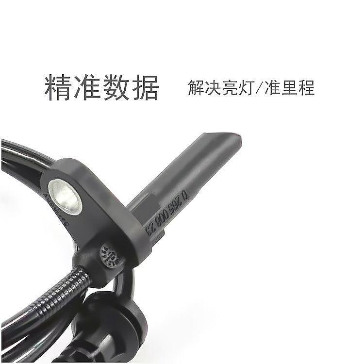 适用于 于BMW1系3系X3X5X6 F20 F25 F30 F35 E70 E71 ABS轮速感测