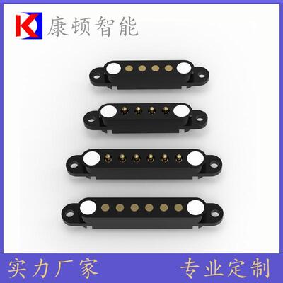 磁吸式pogopin公母座连接器触点数据线弹簧顶针usb充电接口接头2p