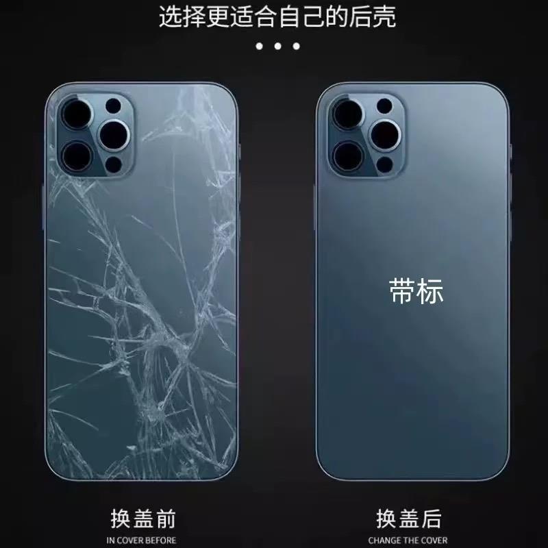 适用vivo iqoo Neo5后盖玻璃iqooNEO5 NEO5S电池后盖背屏保护外壳