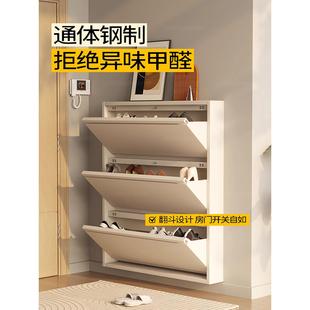 送货入户 超薄鞋 柜家用门口入户玄关一体靠墙极窄10cm超薄钢制