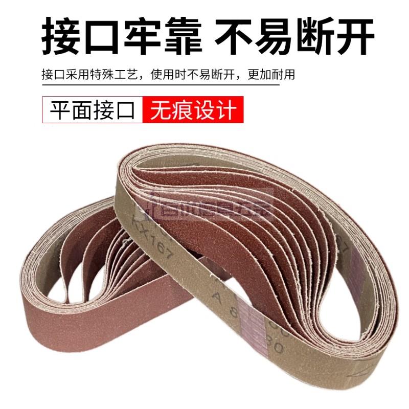 磨刀机砂带330x30mm砂纸带砂带条小型砂带机砂带圈打磨抛光砂布带