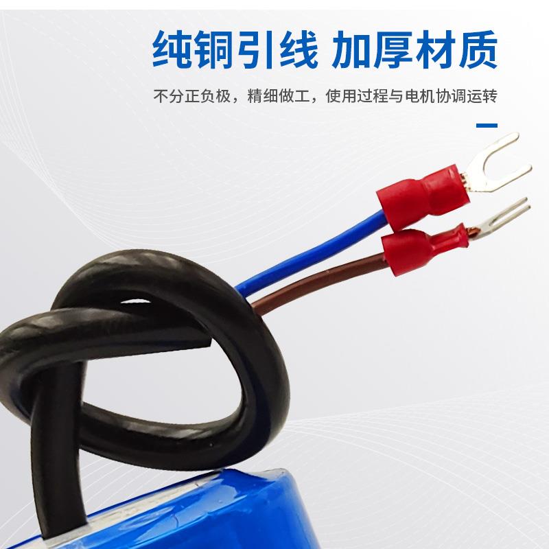 电容器220v电机启动450v水泵马达起动洗衣机运行20uf5CD60CBB60