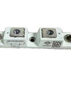 全新原装宏微 MMF200ZB040DK1 快恢复整流二极管模块电焊机常用