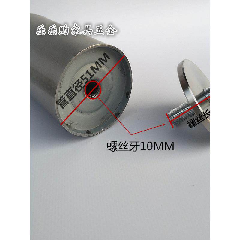M10不锈钢家具脚沙发脚床脚柜脚桌腿 脚垫家具支架四个起多地包邮