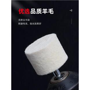 羊毛磨头手电钻电磨机镜面抛光轮金属打磨神器电动气动带柄小磨头