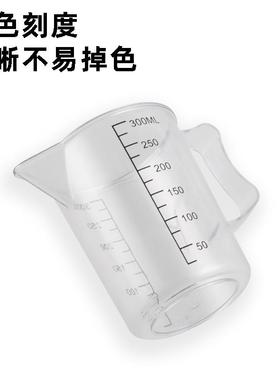 益禾堂压克力PC加厚量杯100ML黑色刻度奶茶店吧台塑料量筒耐摔杯