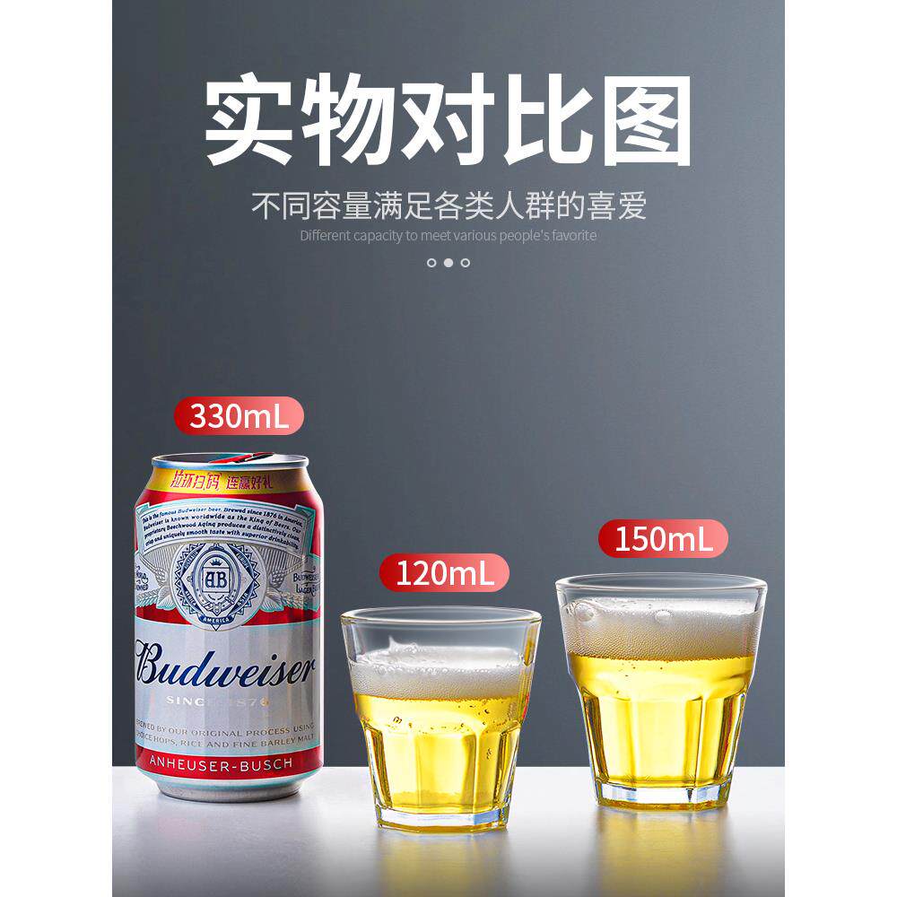 钢化玻璃杯酒吧ktv啤酒杯子套装家用商用小八角防摔喝酒高档水杯