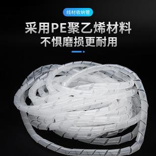 绕线管 绝缘包线管4MM6MM 束线管 集线器 30MM黑白 理线器 缠绕管