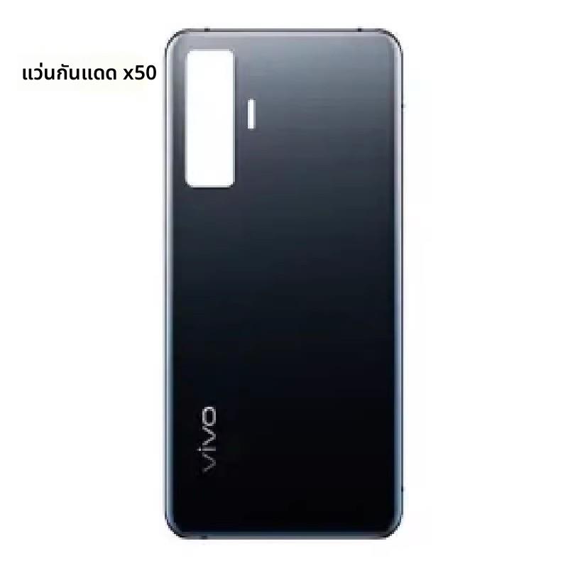 适用于vivo X30 X50 X30pro X50pro X50pro+电池后盖手机背盖后壳
