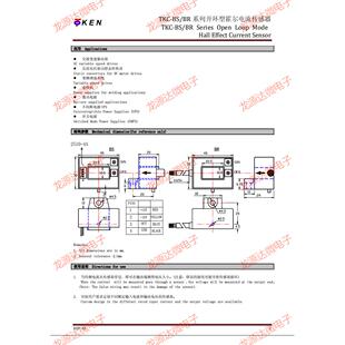 电焊机霍尔传感器 TKC100BS/150BR/200A/300A/400A/500A/600A/4V
