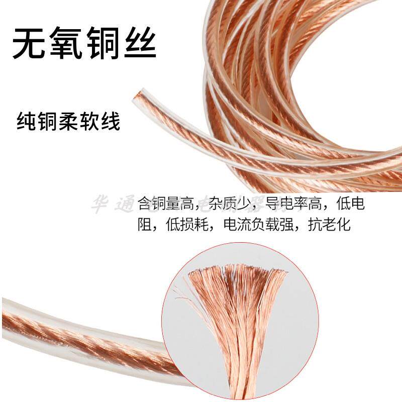 接地线鳄鱼夹2.5平/4平方/6平透明接地线软铜线双头夹子测试导线