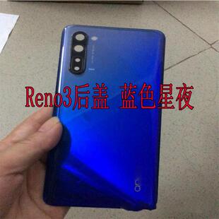 适用OPPOReno3原装拆机后盖后壳屏玻璃Reno3Pro原厂电池盖元气版