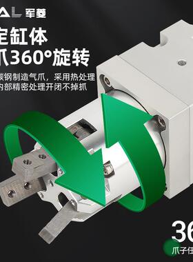 灌装机旋盖360度无限旋转气爪YCMRS/PCMRS3-32D/SD拧瓶盖平行气缸
