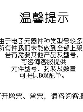 全新S8050/S8550/SS8050/SS8550/S9012/9013/9014/9015 拍1=50只