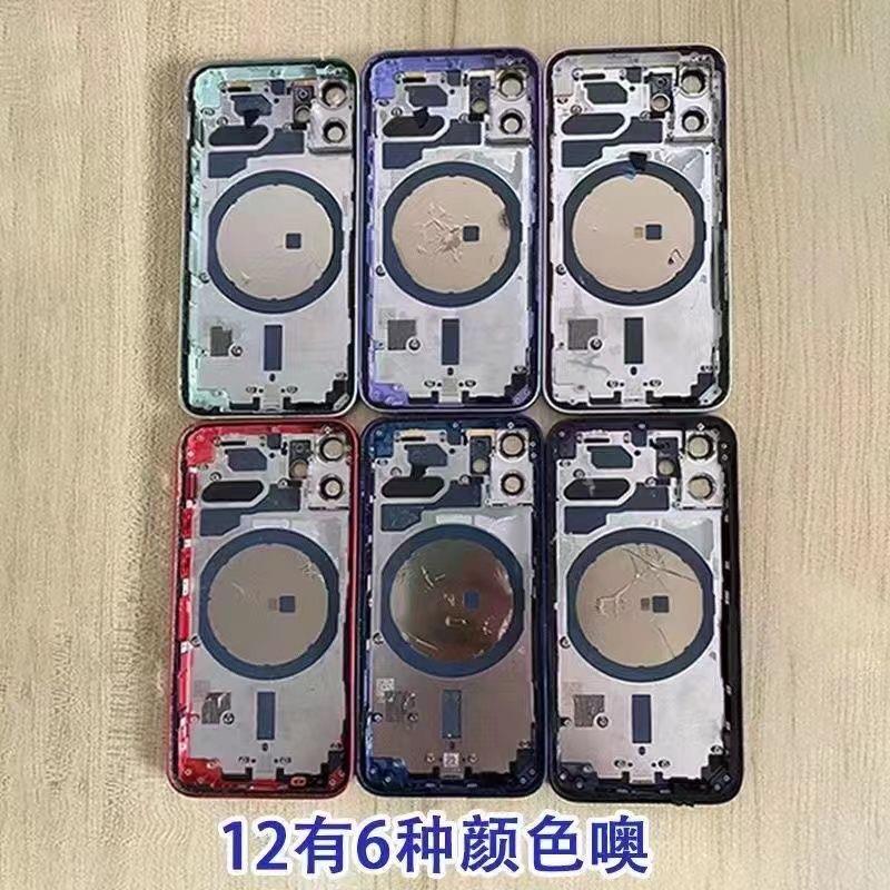 适用于11/12/13/14/15/16拆机壳13拆机中框后盖拆机外壳总成二手