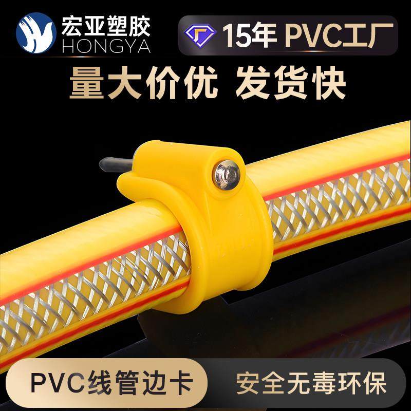 PVC线管卡子16202532钉卡管卡线卡边卡ppr钉卡电线管卡