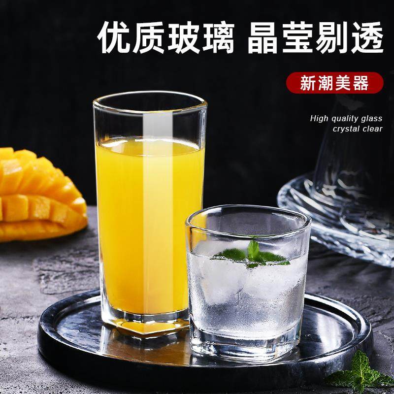 6只装加厚耐热玻璃杯水杯家用透明喝水泡茶杯子啤酒白酒杯套装