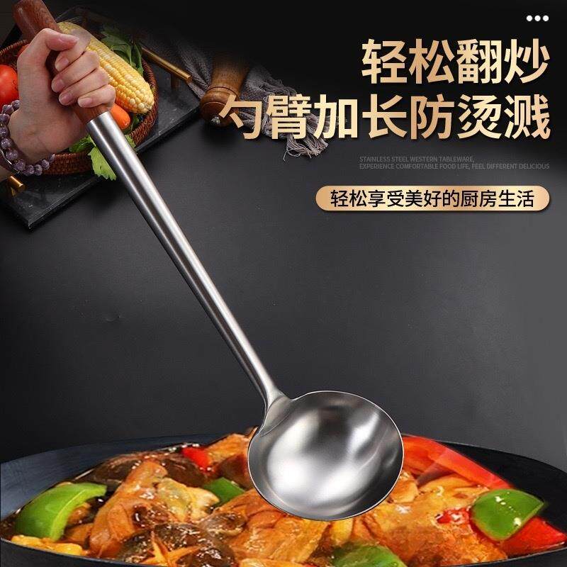 加厚木柄不锈钢炒勺厨师专用炒菜炒粉勺子汤勺商用6两8两10两12两