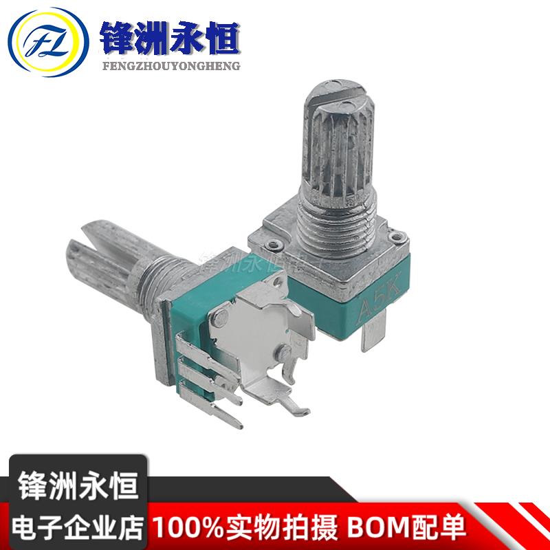 R097型精密电位器立式单联带支架 柄12mm无档3脚 B10K 2K 5K 100K