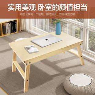 学习桌实松木折叠桌餐桌床上小桌子懒人学生宿舍电脑笔记本专用桌