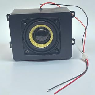 2寸带支架4欧15w瓦双振膜低音炮防水音腔喇叭diy电动车免开孔安装