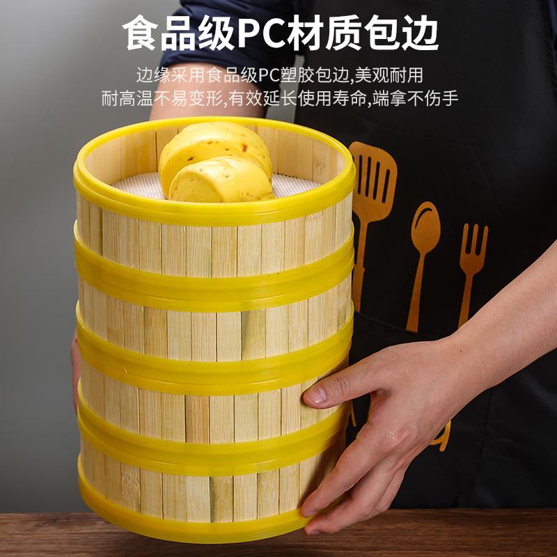小笼包沙县饺子家用笼屉塑料竹制蒸笼商用广式早茶港式点心笼仔饭