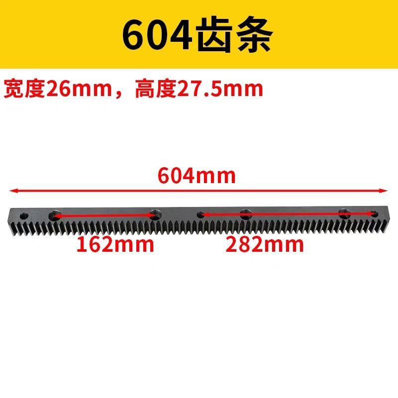 沈阳大连配件CW6163 CW61680B原厂齿条牙条CA6140/50B车床齿条轴