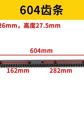 沈阳大连配件CW6163 CW61680B原厂齿条牙条CA6140/50B车床齿条轴