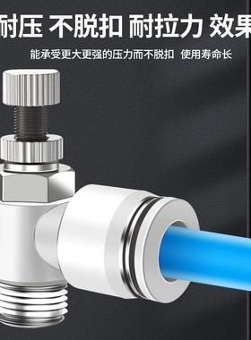 白色气动调节SL4-M5节流阀SL8-02插管接头SL6-01可调SL10/SL12-04