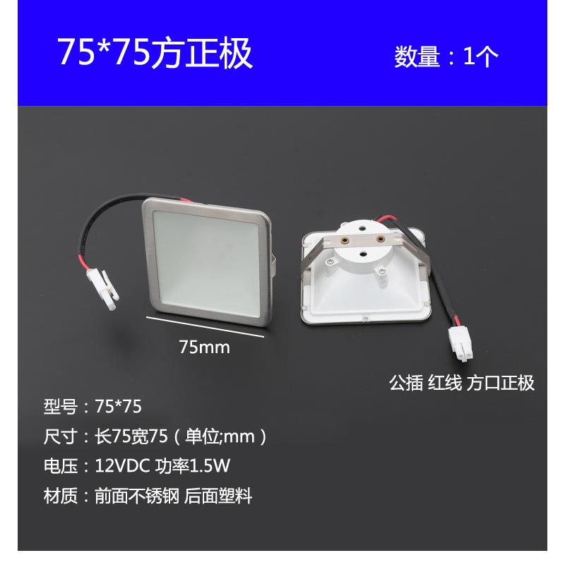 抽油烟机LED照明灯 油烟机配件集成灶各品牌通用 长、方、圆形灯