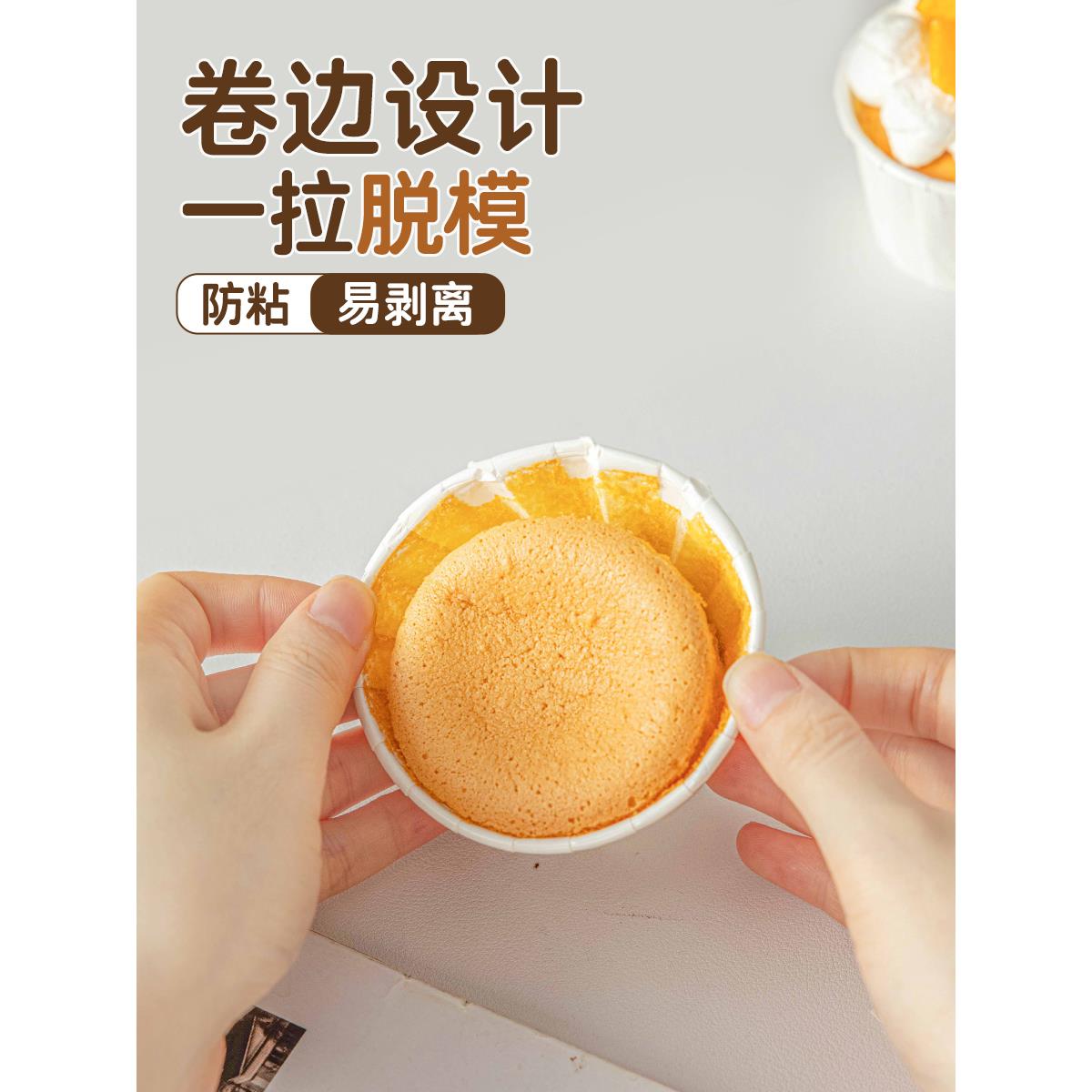大卷边纸杯蛋糕纸托盘烘烤空气炸锅烤箱特殊食品级松饼模具