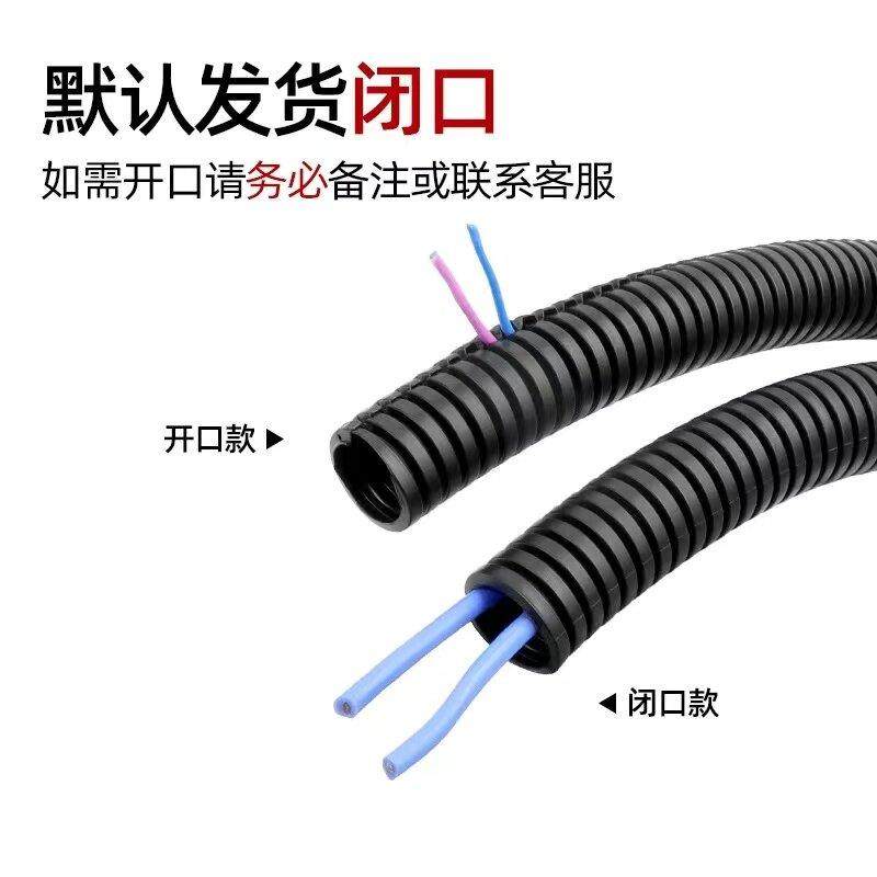 pvc波纹管16 20 25 32 40 50阻燃塑料电线 线套管白色穿软管黑色