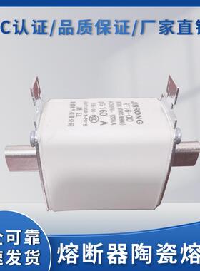 NT00熔断器陶瓷熔芯NT1NT2NT3 HR6 RT16-00C保险RT36直销100A160A