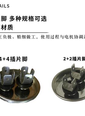 包邮CBB65空调压缩机启动电容器450V4UF6.5 17 25 60uf插脚带螺丝
