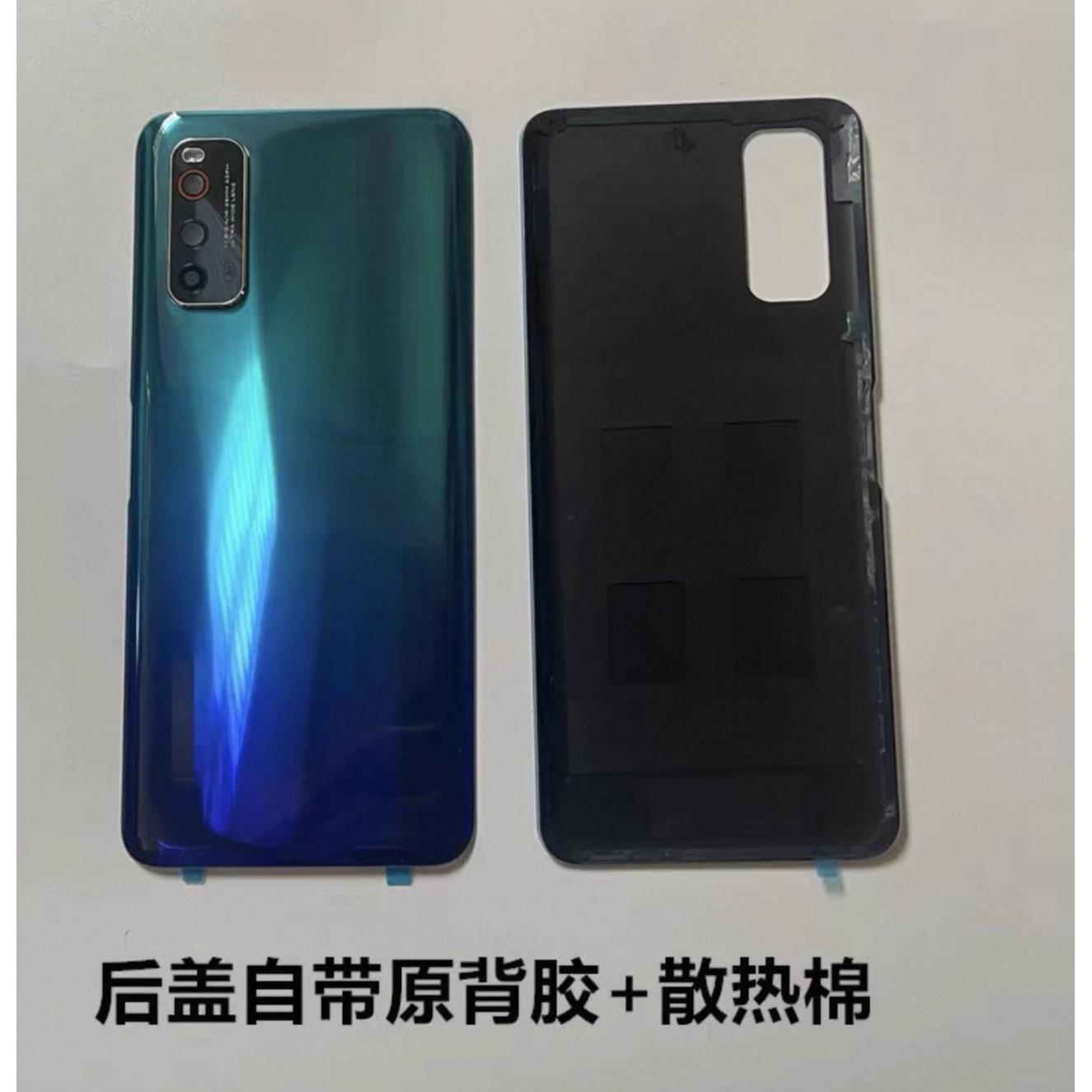 适用于IQOONeo3原装玻璃后盖Neo3手机后壳外壳电池盖原厂拆机背屏