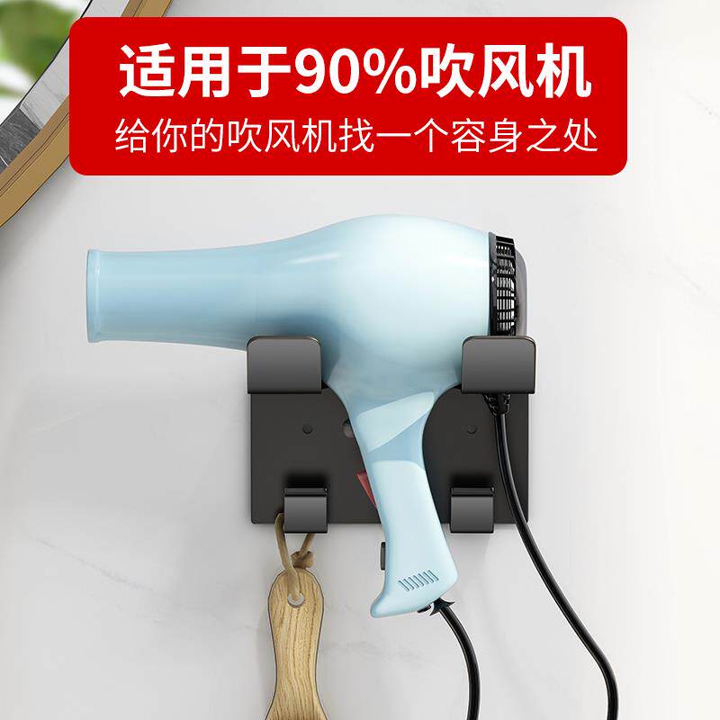 吹风机置物架卫生间不锈钢风筒架子免打孔电吹风支架浴室壁挂收纳