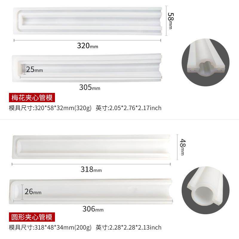 蛋糕瑞士卷长条夹心硅胶模具巧克力椰冻奶冻慕斯蛋糕夹心模具心形