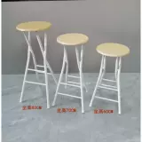 Бесплатная доставка может быть складным креслом для счетчиков, кухонный стул, рыболовный тал -барь