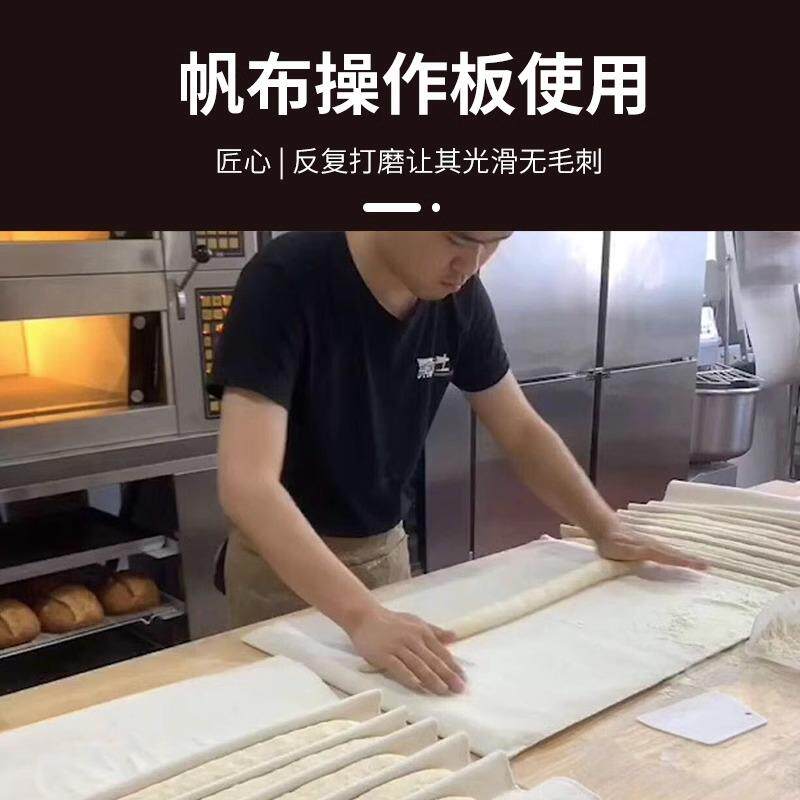 卢卡斯发酵板法棍欧包丹麦面包醒发板操作木板烘培揉面垫板旗舰店