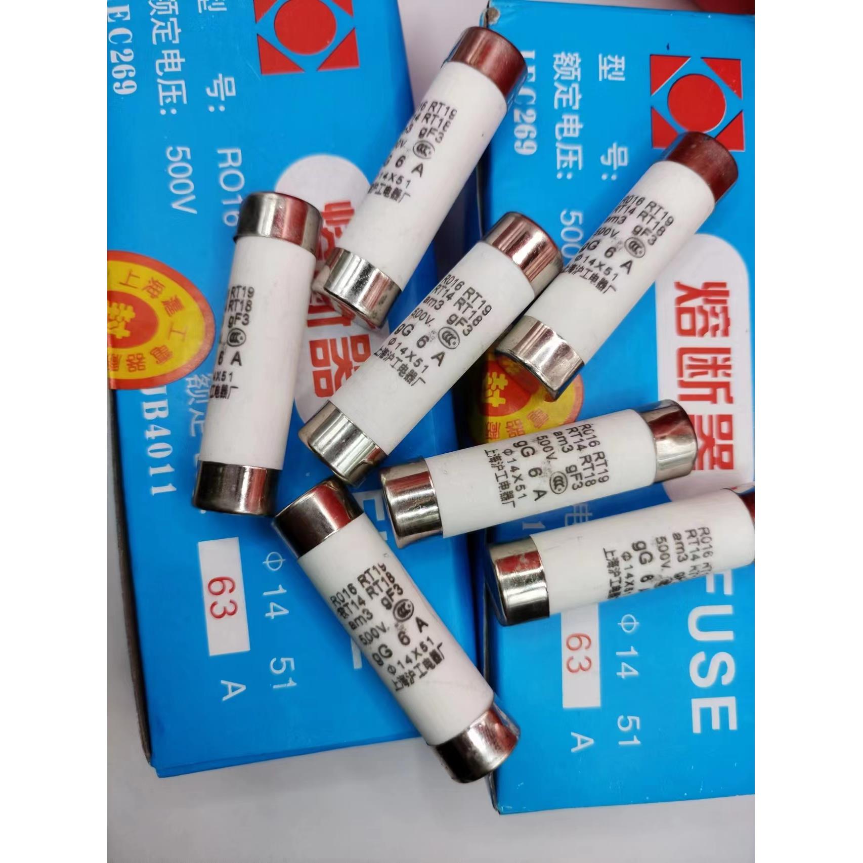 R016熔断器RO16 RT18 am3 14x51mm陶瓷保险丝管 32A 40A 3A 63A