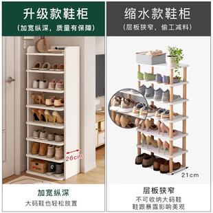 子收纳架入门鞋 鞋 省空间置物架鞋 柜新款 柜 架家用门口室内简易鞋