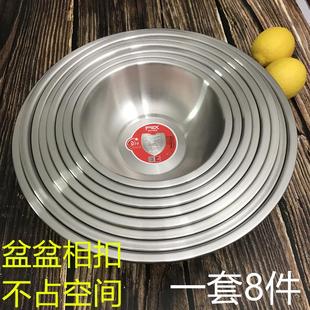 富尔兴304不锈钢盆日式碗公加厚多用盆洗菜盆打蛋盆18-32cm