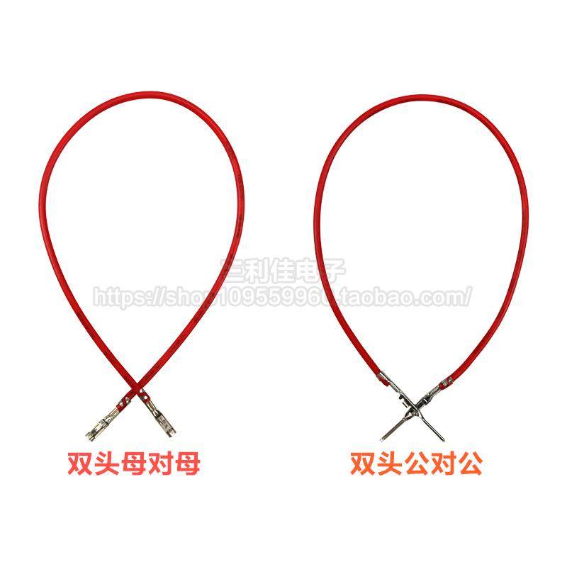 杜邦线 间距2.54mm公对公 母对母 公对母10cm20cm30cm24awg电子线
